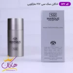 ادکلن مارکویی 122 مردانه ۲۱۲ سکسی 25 میل - Image 5