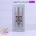 ادکلن مارکویی 122 مردانه ۲۱۲ سکسی 25 میل - Image 3
