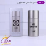 ادکلن مارکویی 122 مردانه ۲۱۲ سکسی 25 میل