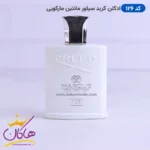 ادکلن مارکویی 126 کرید سیلور مانتین 25 میل | Marque Collection 126 CREED - Silver Mountain Water - Image 2