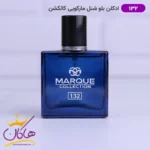 ادکلن مارکویی مردانه 132 بلو شنل 25 میل - Image 3