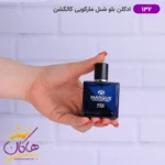 ادکلن مارکویی مردانه 132 بلو شنل 25 میل - Image 2