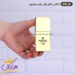 ادکلن مارکویی مردانه 136 وان میلیون 25 میل - Image 2