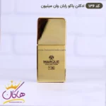 ادکلن مارکویی مردانه 136 وان میلیون 25 میل - Image 3