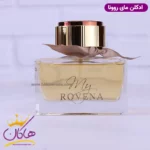 ادکلن روونا زنانه مای باربری - Image 2
