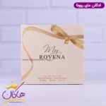 ادکلن روونا زنانه مای باربری - Image 3