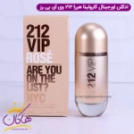 ادکلن 212 وی ای پی رز اورجینال ۸۰ میل