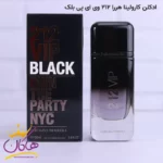 ادکلن اورجینال مردانه 212 وی ای پی بلک 100 میل