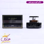 ادکلن امپر مردانه کوبیسم اورجینال