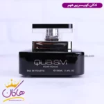 ادکلن امپر مردانه کوبیسم اورجینال - Image 2