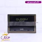 ادکلن امپر مردانه کوبیسم اورجینال - Image 4