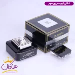 ادکلن امپر مردانه کوبیسم اورجینال - Image 3