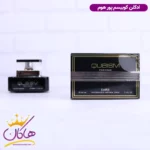 ادکلن امپر مردانه کوبیسم اورجینال - Image 5