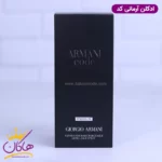 ادکلن جورجیو آرمانی مردانه ارمانی کد اورجینال - Image 3
