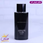 ادکلن جورجیو آرمانی مردانه ارمانی کد اورجینال - Image 2