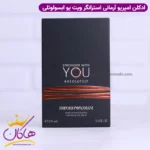 ادکلن جورجیو آرمانی مردانه استرانگر ویت یو ابسولوتلی اورجینال - Image 3