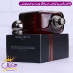 ادکلن جورجیو آرمانی مردانه استرانگر ویت یو ابسولوتلی اورجینال - Image 4