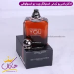 ادکلن جورجیو آرمانی مردانه استرانگر ویت یو ابسولوتلی اورجینال - Image 5