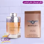 ادکلن مردانه بنتلی اینتنس اورجینال ۱۰۰ میل Bentley Intense