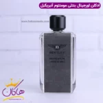 ادکلن بنتلی مردانه مومنتوم آنبریکبل اورجینال - Image 2