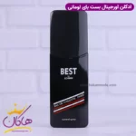 ادکلن لومانی بست ۱۰۰ میل Lomani Best - Image 2