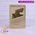 ادکلن بیلی ایلیش زنانه اورجینال - Image 5