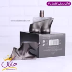 ادکلن بیلی ایلیش یونیسکس شماره 2 اورجینال - Image 5