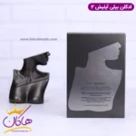 ادکلن بیلی ایلیش یونیسکس شماره 2 اورجینال - Image 4