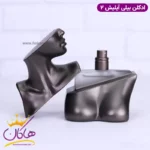 ادکلن بیلی ایلیش یونیسکس شماره 2 اورجینال - Image 2