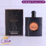 عطر ایو سن لورن زنانه بلک اپیوم ۹۰ میل اورجینال