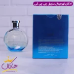 ادکلن چی چی آبی | SAPIL CHICHI FOR MEN - Image 5