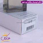 عطر ادکلن بوگارت پورهوم ۱۰۰ میل | Jacques Bogart Pour Homme - Image 3