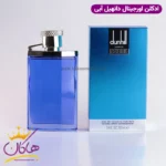 ادکلن مردانه دانهیل آبی دیزایر بلو اورجینال 100 میل