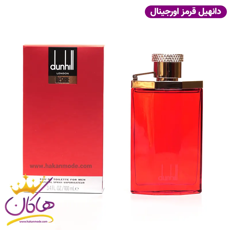 perfume-orginal-danhil-red-1.webp ادکلن مردانه دانهیل قرمز اورجینال Dunhill Desire - Image 1