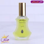 ادکلن درهم رصاصی 35 میل اصل |  Rasasi Dirham 35ml - Image 2