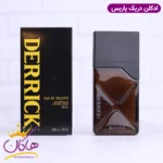 ادکلن اورلن مردانه دریک اورجینال
