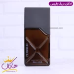 ادکلن اورلن مردانه دریک اورجینال - Image 2