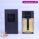 ادکلن مردانه دیور هوم اینتنس اورجینال 150 میل