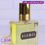 ادکلن آرامیس مردانه آرامیس طلایی اورجینال 100 میل - Image 11