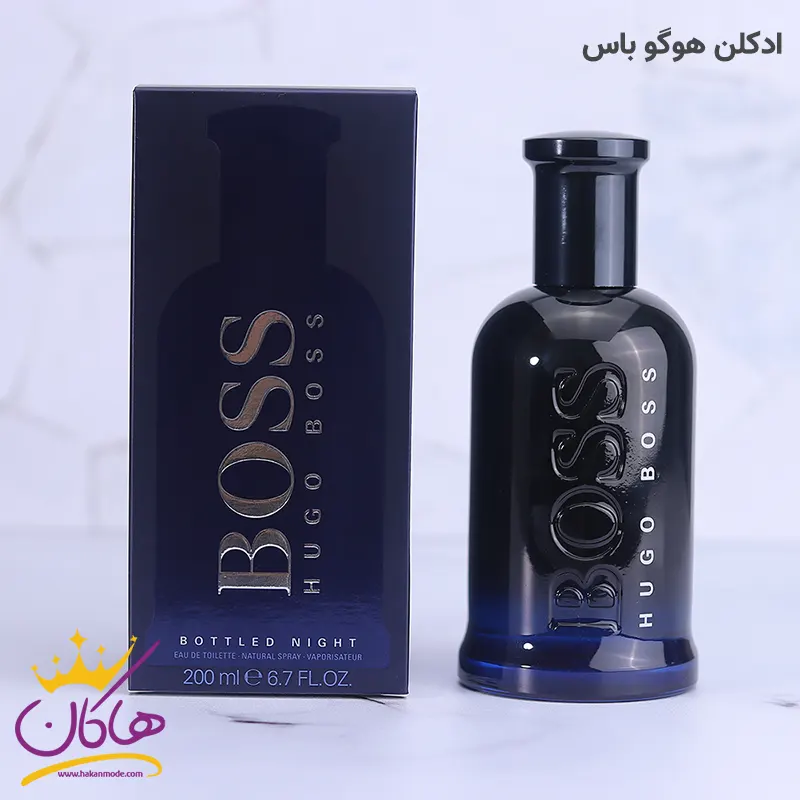 perfume-orginal-hugo-boss-1.webp ادکلن هوگو بوس مردانه باتلد نایت اورجینال 200 میل - Image 1