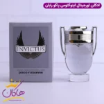 ادکلن اینوکتوس پاکو رابان 100 میل | Paco Rabanne Invictus