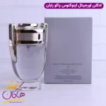 ادکلن اینوکتوس پاکو رابان 100 میل | Paco Rabanne Invictus - Image 4