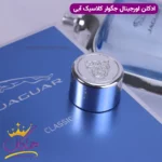 عطر ادکلن جگوار کلاسیک آبی 100 میل  | Jaguar Classic Blue - Image 8