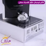 ادکلن جگوار کلاسیک بلک Jaguar Classic Black - Image 5