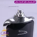 ادکلن جگوار کلاسیک بلک Jaguar Classic Black - Image 4