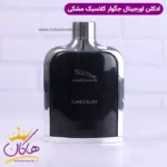 ادکلن جگوار کلاسیک بلک Jaguar Classic Black - Image 2