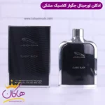 ادکلن جگوار کلاسیک بلک Jaguar Classic Black