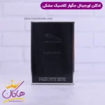 ادکلن جگوار کلاسیک بلک Jaguar Classic Black - Image 7