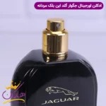 ادکلن جگوار مردانه گلد این بلک اورجینال - Image 6
