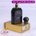 ادکلن جگوار مردانه گلد این بلک اورجینال - Image 5
